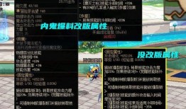 水神内鬼爆料视频播放,视频爆料背后的惊人真相