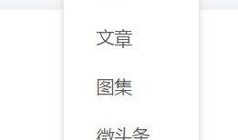 怎样给今日头条爆料呢,轻松掌握爆料步骤，共建清朗网络空间